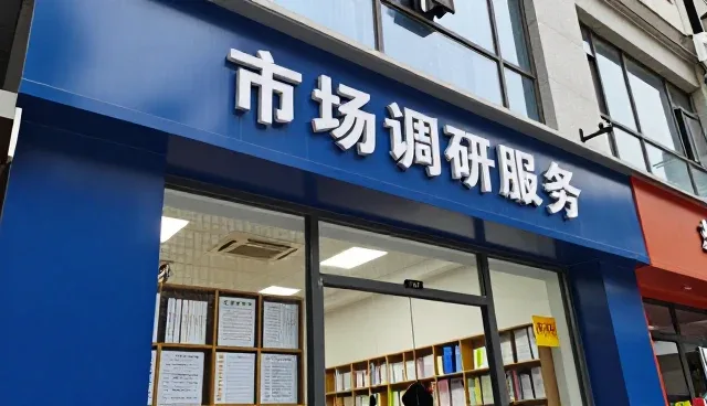 财税咨询服务在企业日常运营中的关键应用场景解析